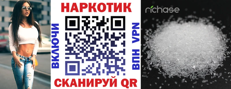 Купить наркотики цена Богучар Метамфетамин ГАШ Конопля Кокаин Alpha-PVP