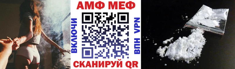АМФ 98%  гидра tor  Богучар  где продают наркотики 