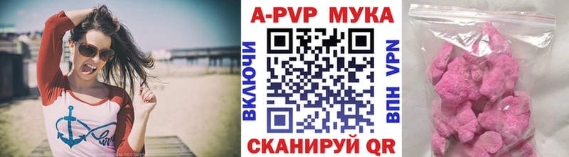 А ПВП Соль  Богучар 