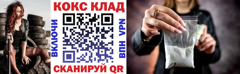 Кокаин Fish Scale  дарнет шоп  Богучар 