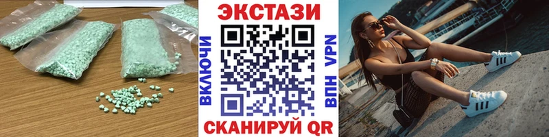 Ecstasy круглые Богучар
