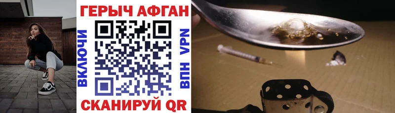 Героин VHQ  блэк спрут как войти  Богучар 