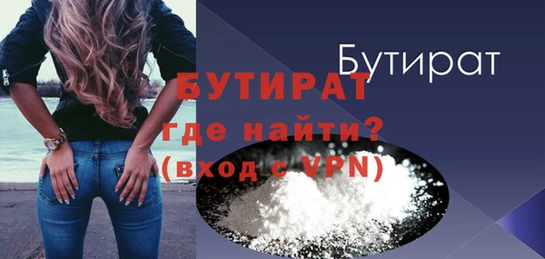 прущие крисы Баксан