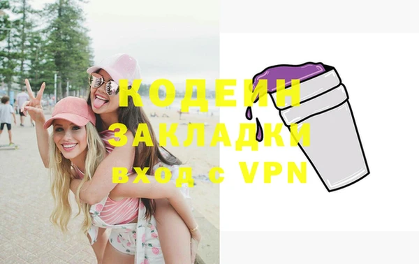 прущие крисы Баксан