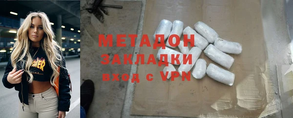 герыч Балахна