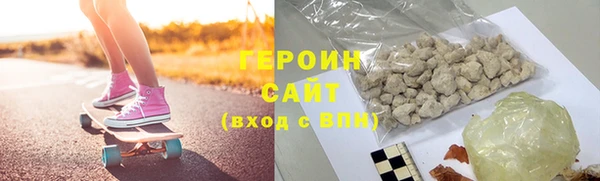 герыч Балахна