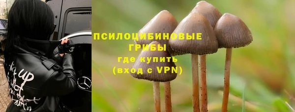 синтетический гашиш Пересвет