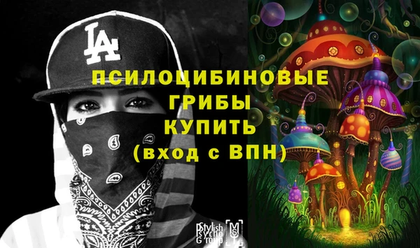 синтетический гашиш Пересвет