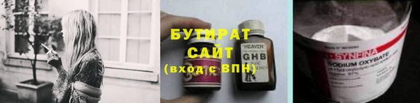 прущие крисы Баксан