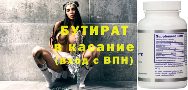 метамфетамин Пестово