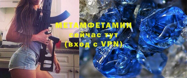 метамфетамин Пестово