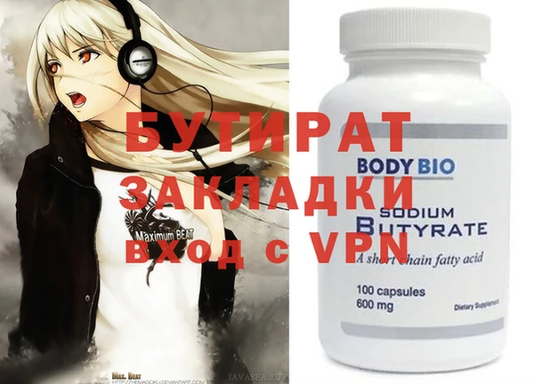 прущие крисы Баксан