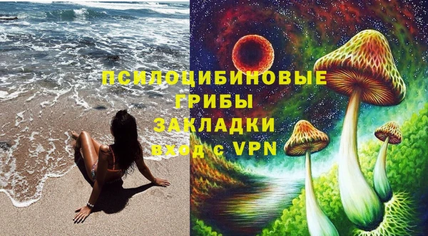 герыч Балахна