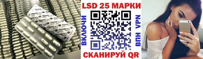 LSD-25 экстази кислота наркошоп Богучар