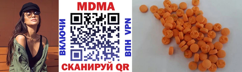 MDMA Molly Богучар
