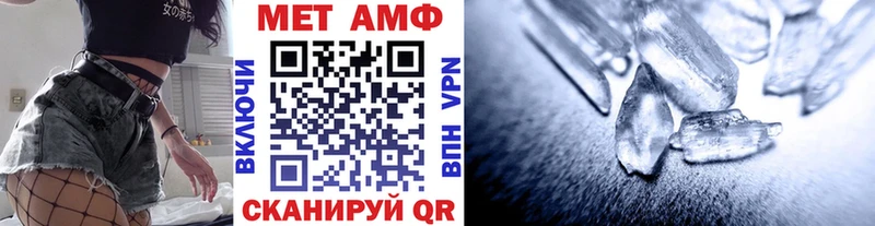 МЕТАМФЕТАМИН Декстрометамфетамин 99.9% Богучар