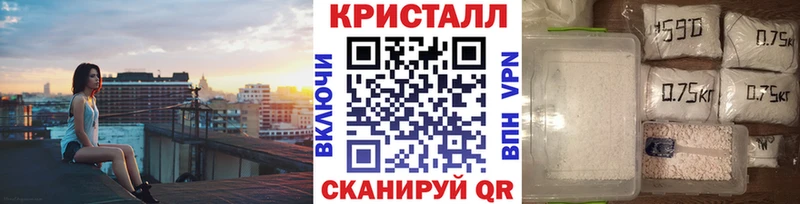 купить цена Богучар МЕТАМФЕТАМИН винт