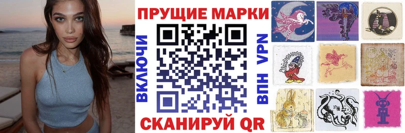 где найти   Богучар  Марки NBOMe 1,8мг 